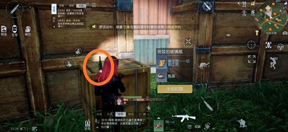 黎明觉醒切割土地藏宝图在哪 黎明觉醒切割土地藏宝图在哪