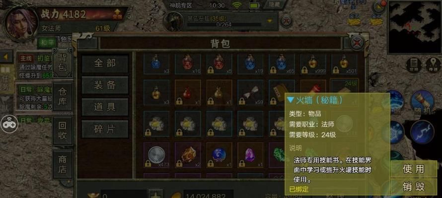 全新传奇3技能加点攻略（全新传奇3技能加点攻略帮助你在战斗中取得胜利）
