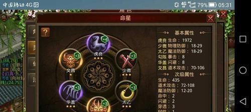 全新传奇3技能加点攻略（全新传奇3技能加点攻略帮助你在战斗中取得胜利）