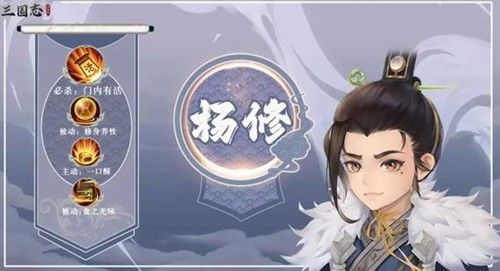 三国志异闻录挂机阵容怎么搭配 高效挂机阵容推荐 三国志异闻录挂机阵容怎么搭配 高效挂机阵容推荐