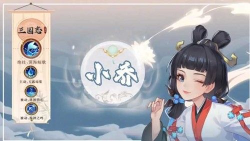三国志异闻录挂机阵容怎么搭配 高效挂机阵容推荐 三国志异闻录挂机阵容怎么搭配 高效挂机阵容推荐