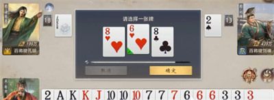 三国百将牌鲁肃怎么玩-鲁肃技能玩法教学