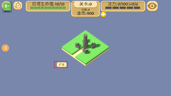 成长巨塔中文版 成长巨塔中文版