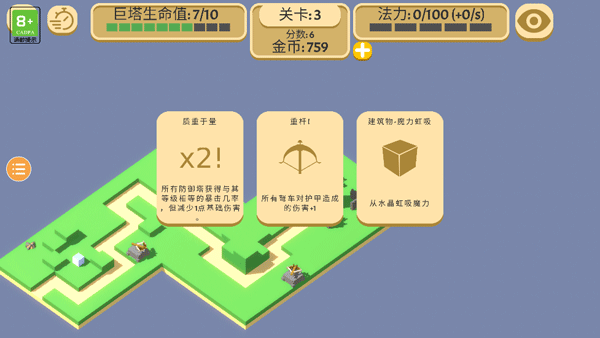 成长巨塔中文版 成长巨塔中文版