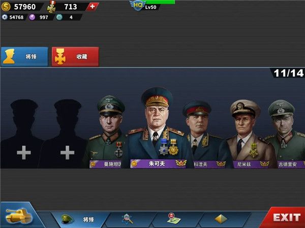 世界征服者4官方正版 世界征服者4官方正版
