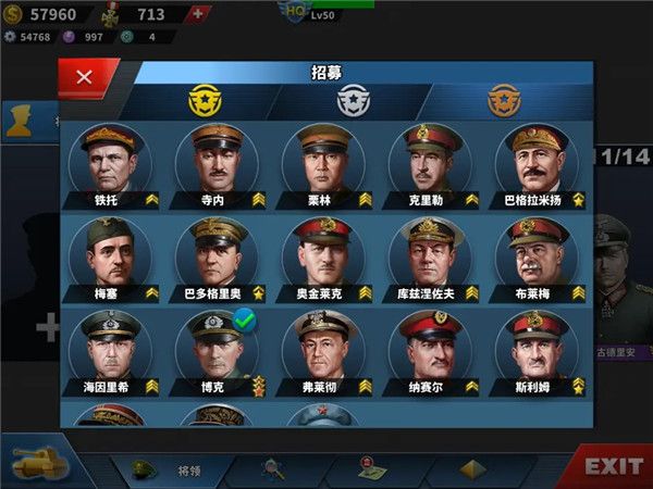 世界征服者4官方正版 世界征服者4官方正版