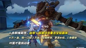 原神月之三角色卡池如何选择 原神月之三角色卡池如何选择