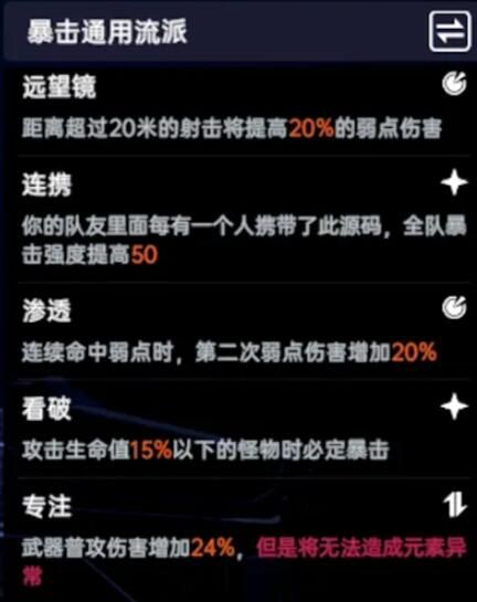 星球重启人马座源码搭配