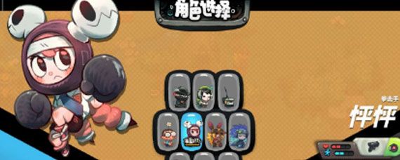 《恶果之地》新手选什么角色 新手角色选择攻略 《恶果之地》新手选什么角色 新手角色选择攻略