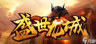 盛世龙城哪个职业最具优势 盛世龙城哪个职业最具优势