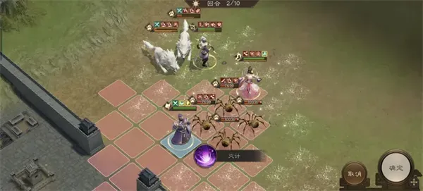 《新三国志曹操传》群雄神兽秘境90层通关攻略-详细打法解析 《新三国志曹操传》群雄神兽秘境90层通关攻略-详细打法解析