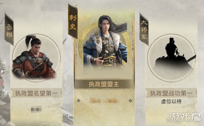 三国天下归心执政盟指南-三国天下归心执政盟怎么玩 三国天下归心执政盟指南-三国天下归心执政盟怎么玩