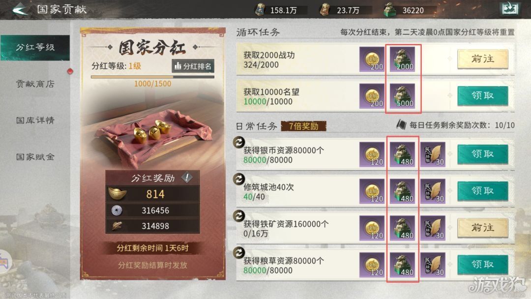 三国天下归心执政盟指南-三国天下归心执政盟怎么玩 三国天下归心执政盟指南-三国天下归心执政盟怎么玩