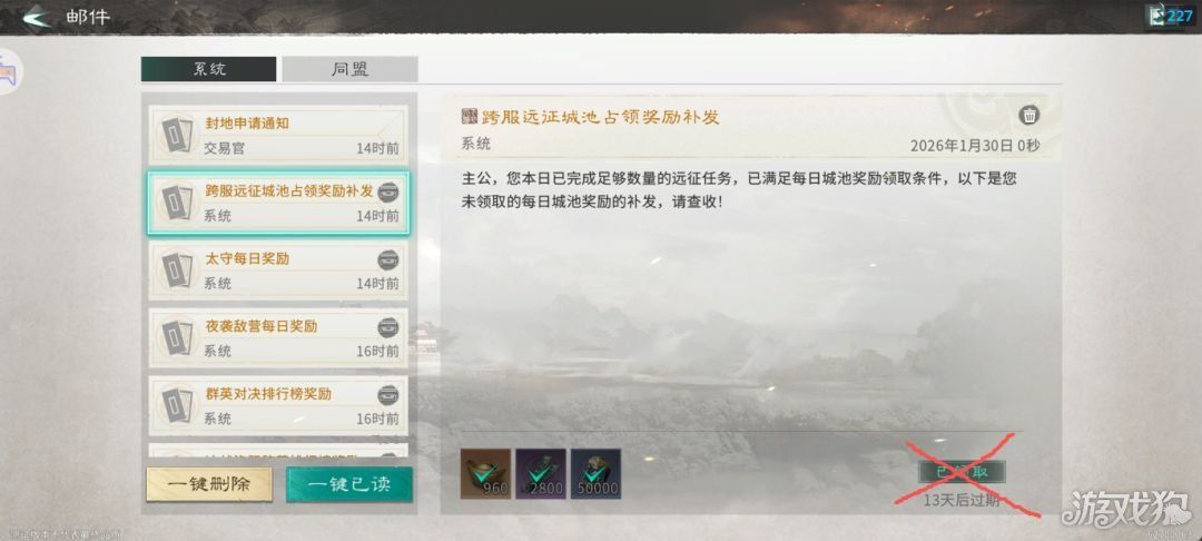 三国天下归心执政盟指南-三国天下归心执政盟怎么玩 三国天下归心执政盟指南-三国天下归心执政盟怎么玩