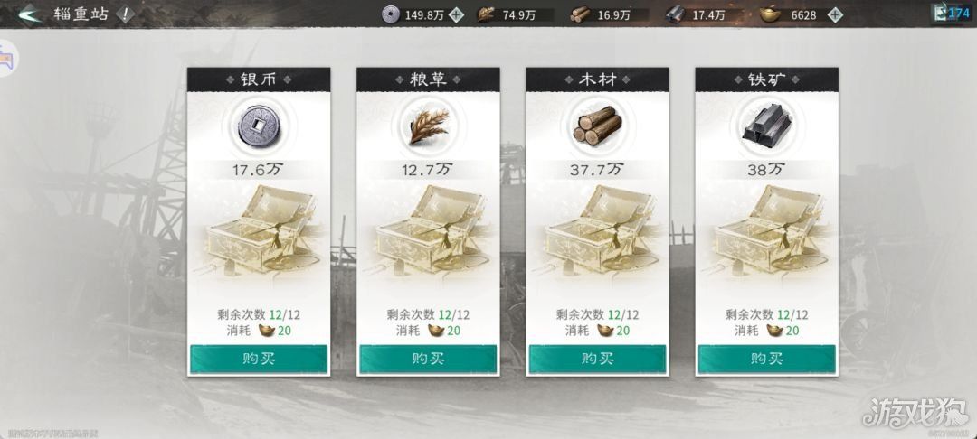 三国天下归心执政盟指南-三国天下归心执政盟怎么玩 三国天下归心执政盟指南-三国天下归心执政盟怎么玩