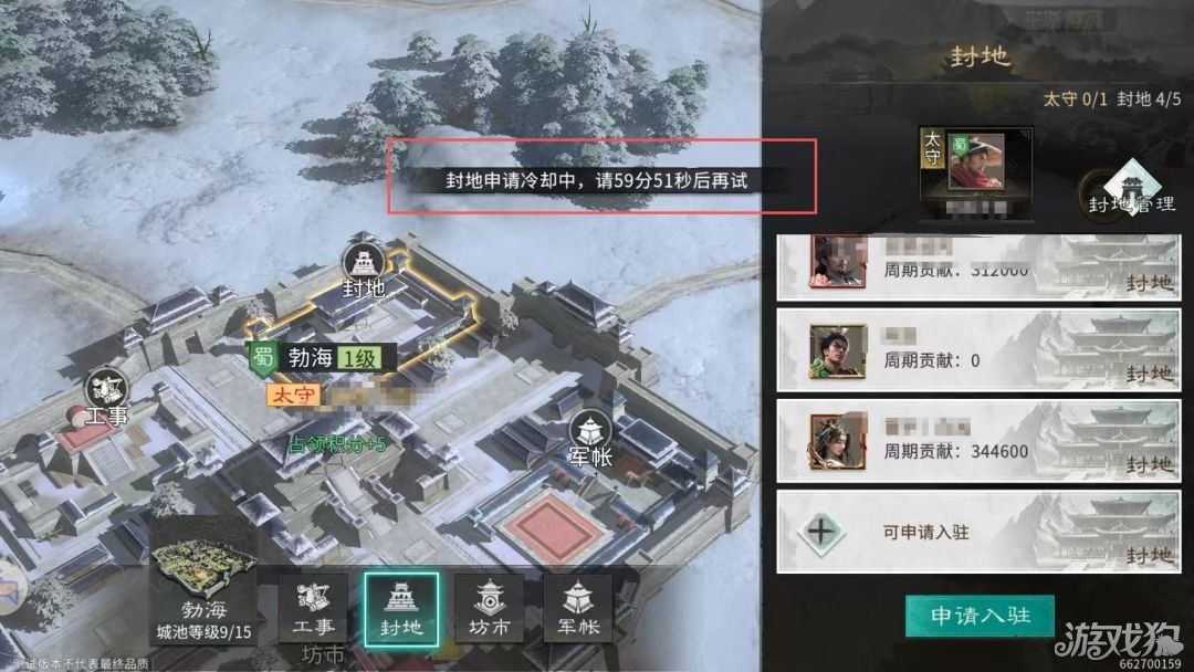 三国天下归心执政盟指南-三国天下归心执政盟怎么玩 三国天下归心执政盟指南-三国天下归心执政盟怎么玩