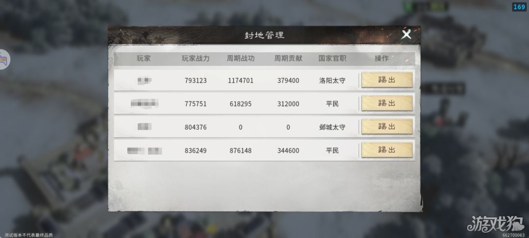 三国天下归心执政盟指南-三国天下归心执政盟怎么玩 三国天下归心执政盟指南-三国天下归心执政盟怎么玩