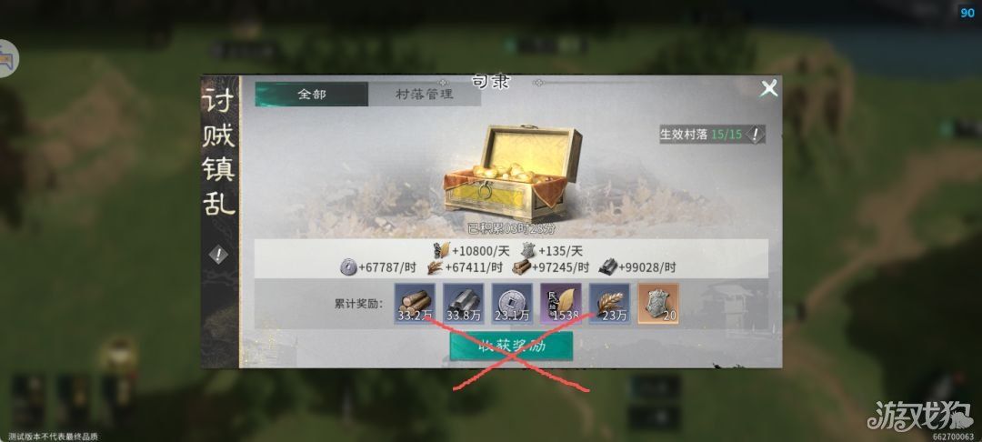 三国天下归心执政盟指南-三国天下归心执政盟怎么玩 三国天下归心执政盟指南-三国天下归心执政盟怎么玩