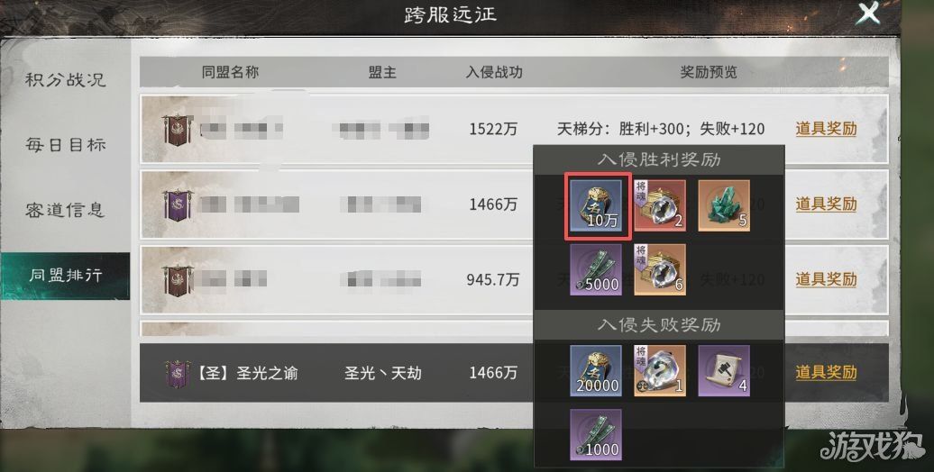 三国天下归心执政盟指南-三国天下归心执政盟怎么玩 三国天下归心执政盟指南-三国天下归心执政盟怎么玩
