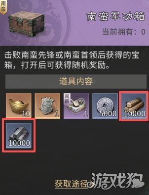 三国天下归心执政盟指南-三国天下归心执政盟怎么玩 三国天下归心执政盟指南-三国天下归心执政盟怎么玩