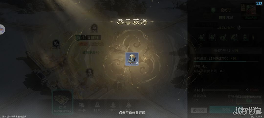 三国天下归心执政盟指南-三国天下归心执政盟怎么玩 三国天下归心执政盟指南-三国天下归心执政盟怎么玩
