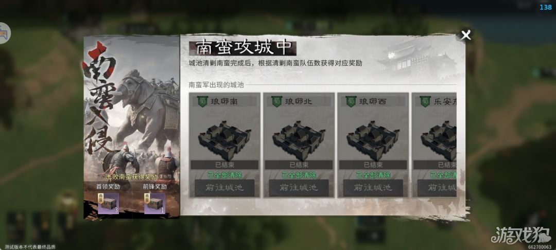 三国天下归心执政盟指南-三国天下归心执政盟怎么玩 三国天下归心执政盟指南-三国天下归心执政盟怎么玩