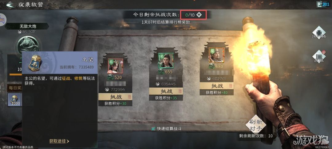 三国天下归心执政盟指南-三国天下归心执政盟怎么玩 三国天下归心执政盟指南-三国天下归心执政盟怎么玩