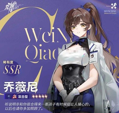 龙族卡塞尔之门乔薇尼有什么技能 乔薇尼技能介绍 龙族卡塞尔之门乔薇尼有什么技能 乔薇尼技能介绍