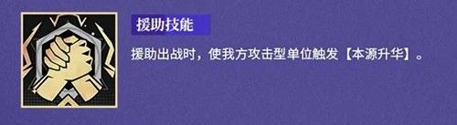 龙族卡塞尔之门乔薇尼有什么技能 乔薇尼技能介绍 龙族卡塞尔之门乔薇尼有什么技能 乔薇尼技能介绍