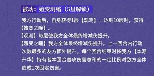 龙族卡塞尔之门乔薇尼有什么技能 乔薇尼技能介绍 龙族卡塞尔之门乔薇尼有什么技能 乔薇尼技能介绍