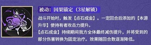 龙族卡塞尔之门乔薇尼有什么技能 乔薇尼技能介绍 龙族卡塞尔之门乔薇尼有什么技能 乔薇尼技能介绍