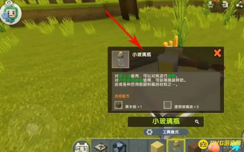 《迷你世界》如何钓取漂流瓶-漂流瓶钓取方法详解 《迷你世界》如何钓取漂流瓶-漂流瓶钓取方法详解