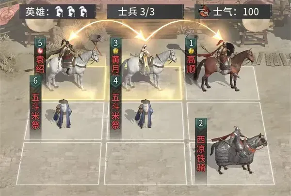 《三国天下归心》机关神兵队玩法攻略-核心战术详解 《三国天下归心》机关神兵队玩法攻略-核心战术详解