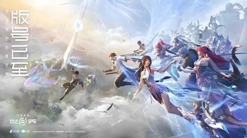 王者荣耀世界是手游还是端游 游戏平台与氪金情况详解 王者荣耀世界是手游还是端游 游戏平台与氪金情况详解