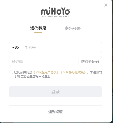 云原神网页版入口-云原神网页版最新地址 云原神网页版入口-云原神网页版最新地址