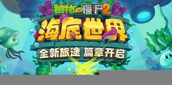 植物大战僵尸网页中文版-植物大战僵尸在线免费畅玩入口 植物大战僵尸网页中文版-植物大战僵尸在线免费畅玩入口