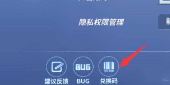 逃跑吧少年兑换码最新-逃跑吧少年2026兑换码全收录 逃跑吧少年兑换码最新-逃跑吧少年2026兑换码全收录