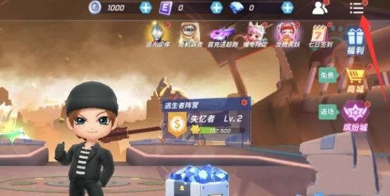 逃跑吧少年兑换码最新-逃跑吧少年2026兑换码全收录 逃跑吧少年兑换码最新-逃跑吧少年2026兑换码全收录