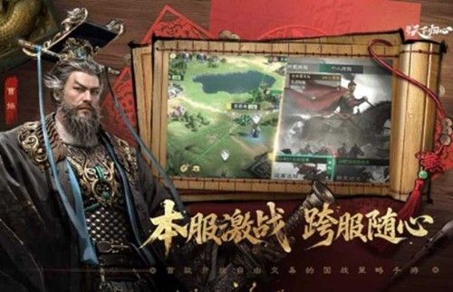 三国天下归心什么时候公测 公测时间与游戏特色介绍 三国天下归心什么时候公测 公测时间与游戏特色介绍
