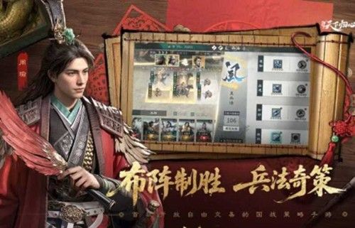 三国天下归心什么时候公测 公测时间与游戏特色介绍 三国天下归心什么时候公测 公测时间与游戏特色介绍
