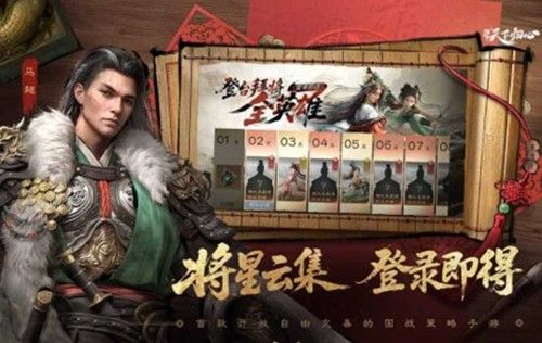 三国天下归心什么时候公测 公测时间与游戏特色介绍 三国天下归心什么时候公测 公测时间与游戏特色介绍