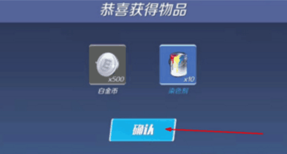 逃跑吧少年最新永久兑换码-逃跑吧少年全兑换码合集
