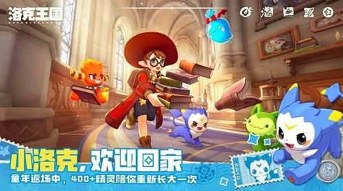 洛克王国世界吹笛子怎么玩 吹笛任务玩法详细攻略 洛克王国世界吹笛子怎么玩 吹笛任务玩法详细攻略