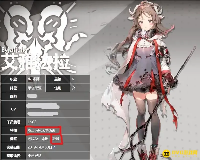《明日方舟》巫术巨像怎么打-高物抗怪物应对技巧 《明日方舟》巫术巨像怎么打-高物抗怪物应对技巧
