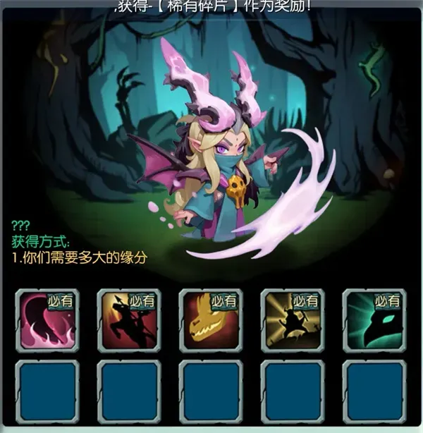 《御兽岛》七日登录神兽选择推荐-强力神兽解析 《御兽岛》七日登录神兽选择推荐-强力神兽解析