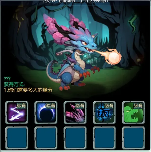 《御兽岛》七日登录神兽选择推荐-强力神兽解析 《御兽岛》七日登录神兽选择推荐-强力神兽解析