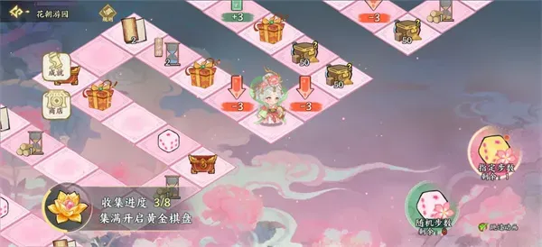 《华夏绘世录》花朝庆典花朝游园活动攻略-玩法详解