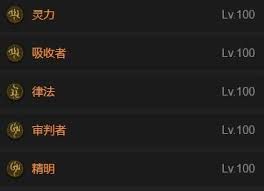 暗黑破坏神4S11飞盾净化审判骑士BD怎么搭配 暗黑破坏神4S11飞盾净化审判骑士BD怎么搭配