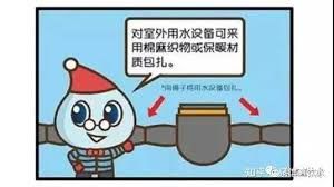 冬季自来水管道为何容易冻裂 冬季自来水管道为何容易冻裂