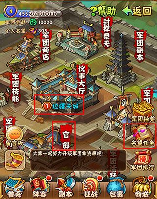 少年三国志0.1折版本下载安装-少年三国志折扣服官网最新版入口 少年三国志0.1折版本下载安装-少年三国志折扣服官网最新版入口